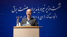 تقدیر وزیر نیرو از تلاش های گروه مپنا در تأمین برق پایدار در اوج بار تابستان 1401