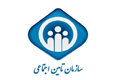 امکان اعلام غیرحضوری حادثه ناشی از کار بیمه شدگان فراهم شد
