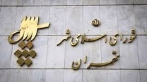 ۴۰۰۰ میلیارد تومان اوراق مشارکت برای توسعه حمل‌ونقل عمومی