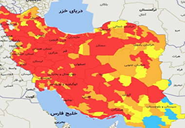 وضعیت قرمز ۲۵۷ شهر و تمامی مراکز استان‌ها، ۱۸ فروردین 