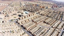 200هزار واحدمسکونی در شهرهای جدید ساخته‌ می‌شود