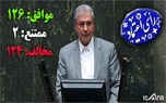 ربیعی چگونه رای اعتماد دوباره گرفت؟