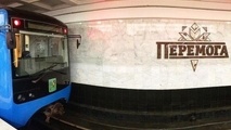  Financing agreed for Kharkiv metro expansion 