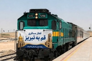 راه‌ اندازی آزمایشی نخستین قطار مسافری قم - تبریز