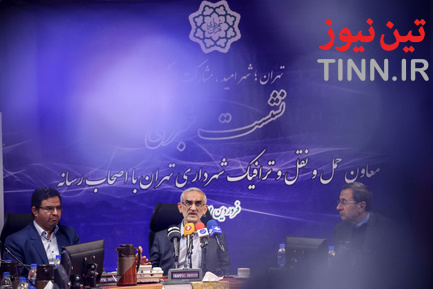 نشست خبری معاون حمل و نقل و ترافیک شهرداری تهران