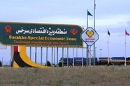 پیگیری راه‌ اندازی فرودگاه و رفع موانع گمرکی در منطقه آزاد سرخس