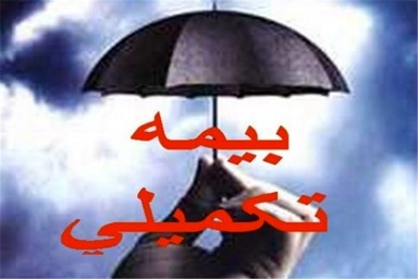 بیمه تکمیلی رانندگان کامیون یا دکانی برای کاسبی؟