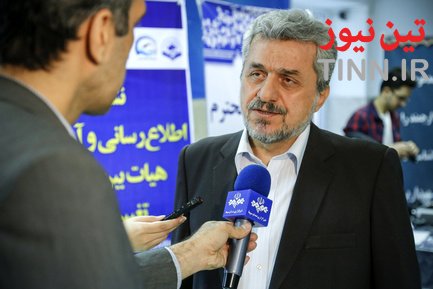 جلسه آموزشی و اطلاع‌رسانی هیات‌بین‌الدولی تغییر اقلیم