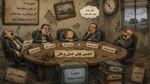 بی‌خاصیت شدن انجمن‌ های حوزه حمل‌ و نقل از کجا ناشی می‌ شود؟