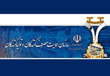 سازمان حمایت خطاب به بانک ها: حساب وکالتی مردم را رفع مسدودی کنید