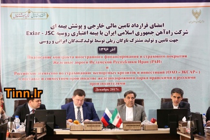 نمایشگاه ایرانشاهی