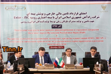 نمایشگاه ایرانشاهی