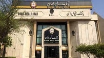 ماجرای بازگشت دوباره سارقان به شعبه دانشگاه بانک ملی