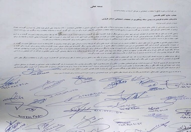 اعتراض 22 کاندید شورای شهر قزوین به دادستان استان