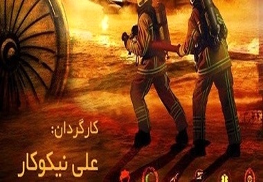 موتور یک از فرودگاه یزد تندیس گرفت