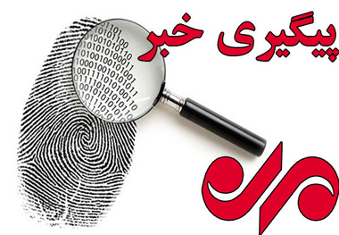 حادثه انفجار پلیس راه «جون آباد» زاهدان تلفات جانی نداشت