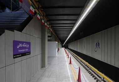 شمارش معکوس برای بهره برداری از مترو تختی