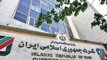انتصاب سرپرست جدید دفتر واردات گمرک