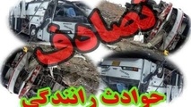 افزایش 23 درصدی تصادفات منجر به فوت در جنوب سیستان و بلوچستان