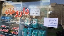 توزیع رایگان ماسک و محلول‌های شوینده بین خانواده‌ها
