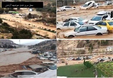 قرائت گزارش مجلس درباره سیل فروردین ۹۸ و علل وقوع آن