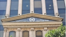 خدمت بیمه مرکزی برای مردم در شرایط جنگی