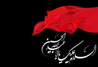 نگاهی به بعضی سخنرانی‌های سیاسی- مذهبی در ایام ماه محرم
