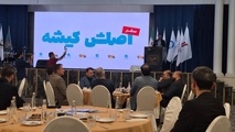 دومین سمپوزیوم بازار گردشگری کشورهای عضو اکو در کیش برگزار می شود