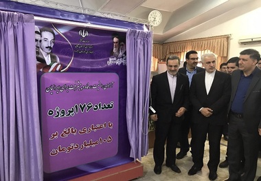 رونمایی از  پروژه احداث و آسفالت دوراهی ایوب- گیفان بجنورد در خراسان شمالی 