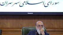  جلسات شورای شهر چهارم به پایان رسید 