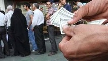قمارخانه ارزی ایجاد شد