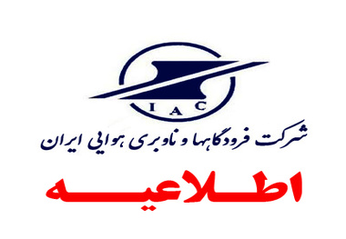 اطلاعیه هواشناسی، وقوع رگبار و رعد و برق در مناطقی از کشور