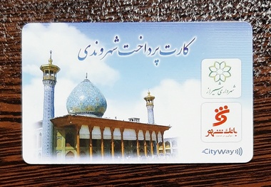 کمبود کارت شهروندی در شیراز؛ اختلال در حمل و نقل عمومی همزمان با آغاز سال تحصیلی