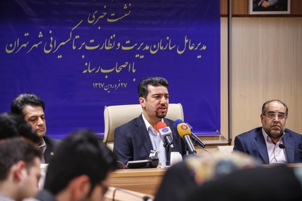 نشست خبری مدیر عامل سازمان مدیریت و نظارت بر تاکسیرانی تهران