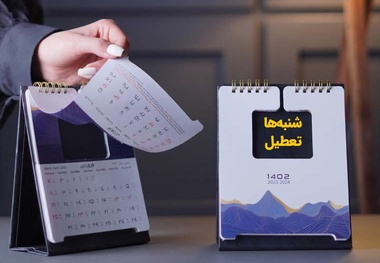 زمان آغاز تعطیلی شنبه ها اعلام شد!