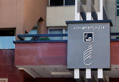 تهیه و تدوین طرح جامع حفاظت از اراضی ملی در دولت یازدهم