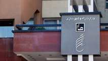 تهیه و تدوین طرح جامع حفاظت از اراضی ملی در دولت یازدهم