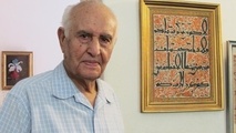 بیوگرافی کوتاه دکتر رضا نیازمند