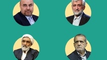 نتایج نهایی انتخابات ریاست جمهوری ۱۴۰۳/ مسعود پزشکیان پیشتاز شد/ انتخابات به دور دوم رفت