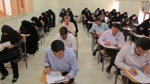 نتایج اولیه آزمون تأسیس و فعالیت شرکت های حمل و نقل بین المللی کالا اعلام شد