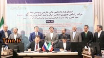 تصاویر/ قرارداد 3 میلیارد یورویی راه‌آهن ایران با روسیه