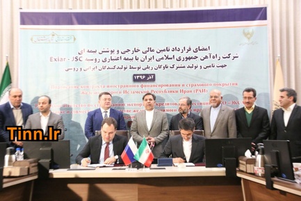 نمایشگاه ایرانشاهی
