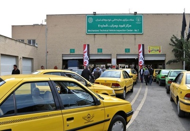 بخشی از هزینه معاینه فنی تاکسی های فرسوده را شهرداری ها تقبل کنند