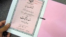 معاملات مسکن در تهران نصف شد/ رشد ۲۳ درصدی نرخ اجاره بها در خرداد