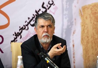 ویژگی نمایشگاه سی ام کتاب تقویت بعد بین المللی آن بود