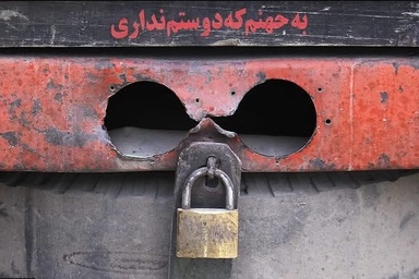 نوشته ها و دلنوشته های روی خودروها | ادبیات بنی هندل، فرهنگ جاده ای و جملات معروف کامیون ها در ایران
