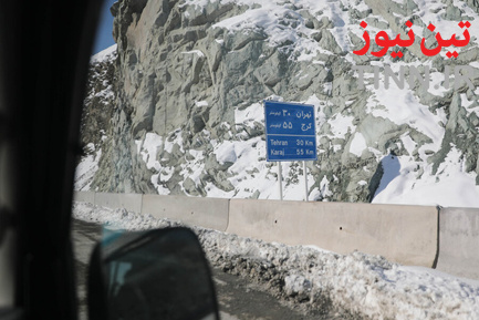 آزادراه تهران-شمال