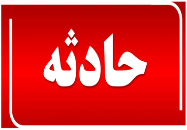 تصادف زنجیره ای ۷ خودرو در اتوبان خرازی اصفهان