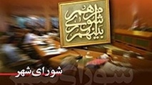  کرج فاقد برنامه و استراتژی برای محله‌های محروم است 