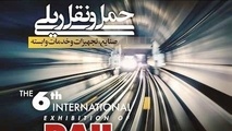 برگزاری ششمین دوره نمایشگاه بین‌المللی حمل‌ونقل ریلی